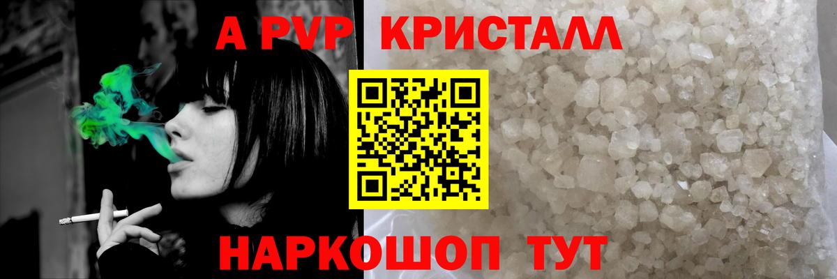 Воскресенск  A PVP СК  А ПВП СК  Вход с VPN  A PVP крисы CK 