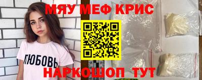 трава Малоярославец