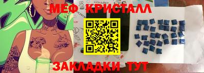 герыч Мариинск