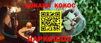 трава Малоярославец