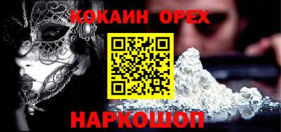 герыч Мариинск