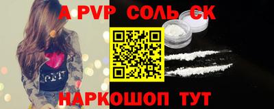 трава Малоярославец