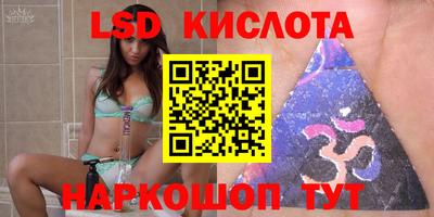трава Малоярославец