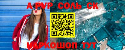 шишки Малгобек