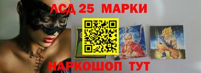 герыч Мариинск