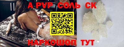 трава Малоярославец
