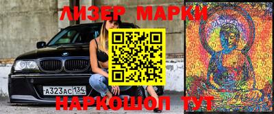шишки Малгобек