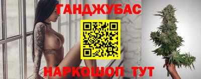 шишки Малгобек