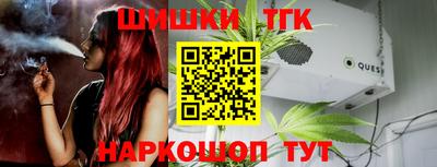 шишки Малгобек