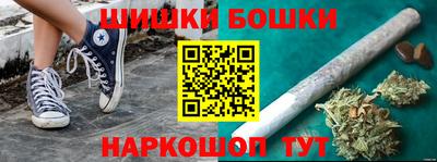 трава Малоярославец