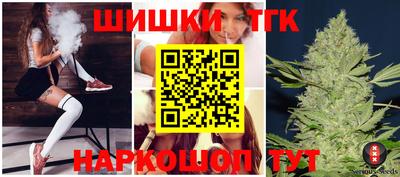 трава Малоярославец