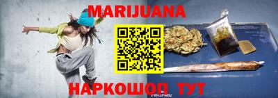 трава Малоярославец