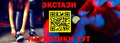 шишки Малгобек