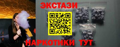 трава Малоярославец