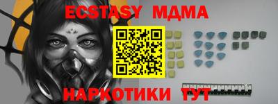 шишки Малгобек