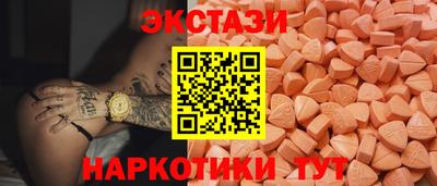 трава Малоярославец