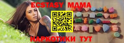 герыч Мариинск