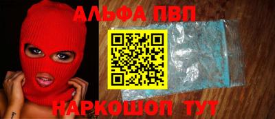 шишки Малгобек