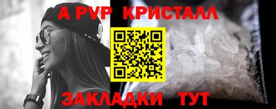 шишки Малгобек