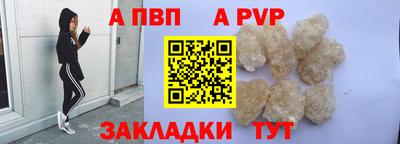 герыч Мариинск