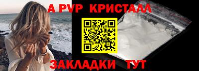 шишки Малгобек
