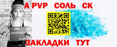 шишки Малгобек