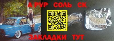 герыч Мариинск