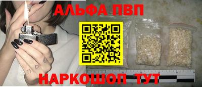трава Малоярославец