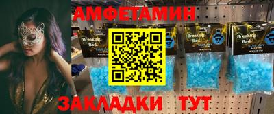 шишки Малгобек