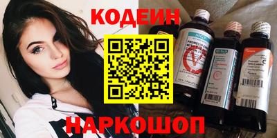 герыч Мариинск