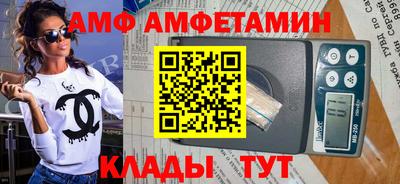 герыч Мариинск