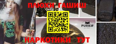 герыч Мариинск