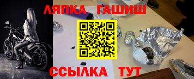 герыч Мариинск