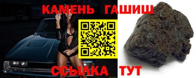 шишки Малгобек