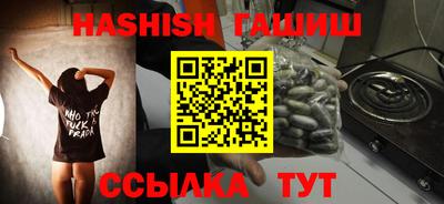 шишки Малгобек