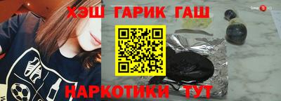 трава Малоярославец