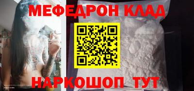 герыч Мариинск