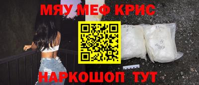 трава Малоярославец