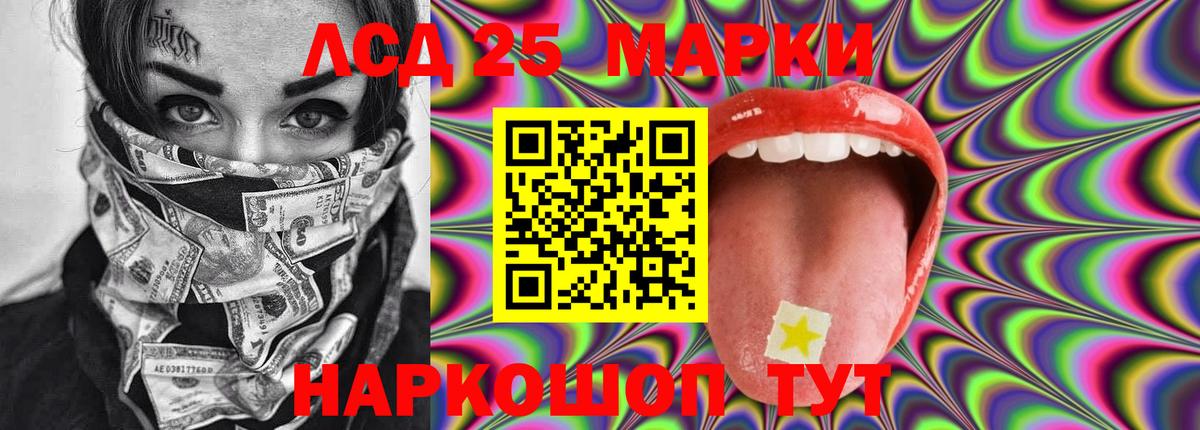Воскресенск  Лсд 25 экстази ecstasy  ЛСД экстази кислота  Вход с VPN 