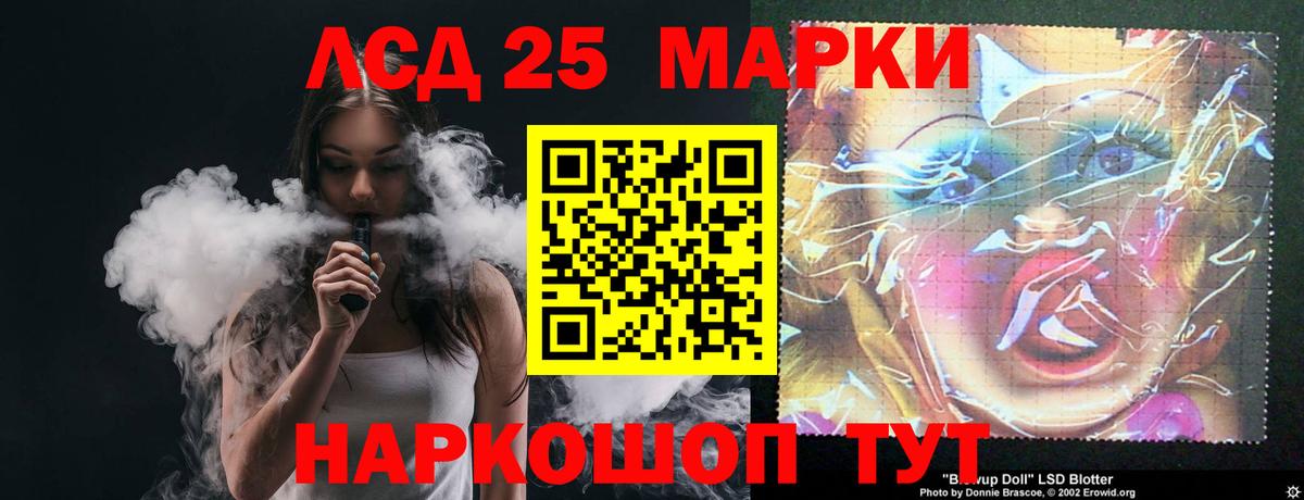 ЛСД экстази ecstasy Воскресенск