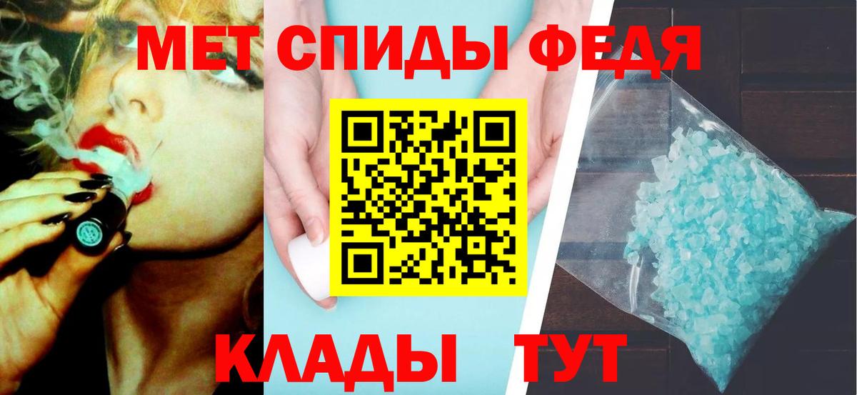 МЕТАМФЕТАМИН винт Воскресенск