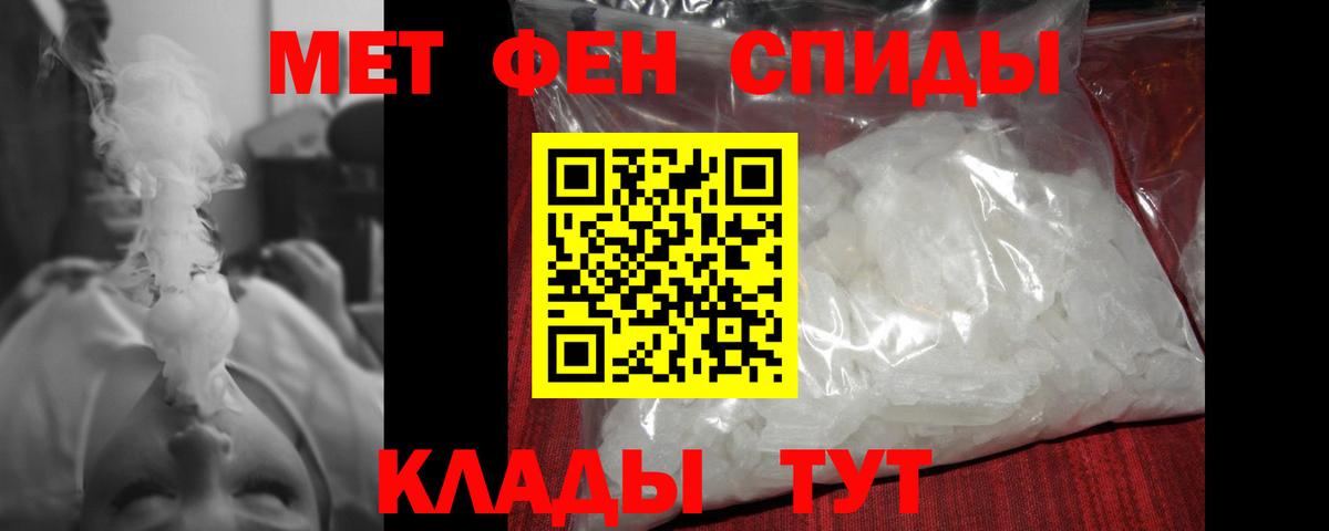 Метамфетамин винт  Вход с VPN  Воскресенск 