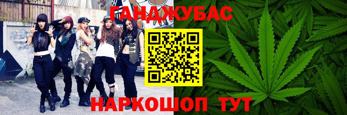 Бошки Шишки индика  Вход с VPN  Каннабис гибрид  Воскресенск 